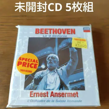 [ 미개봉 CD ] 안셀메/베토벤: 교향곡 전집 ( 5CD )