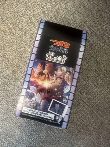 명탐정 코난 적안의 잔상 파샤코레 미개봉 1BOX