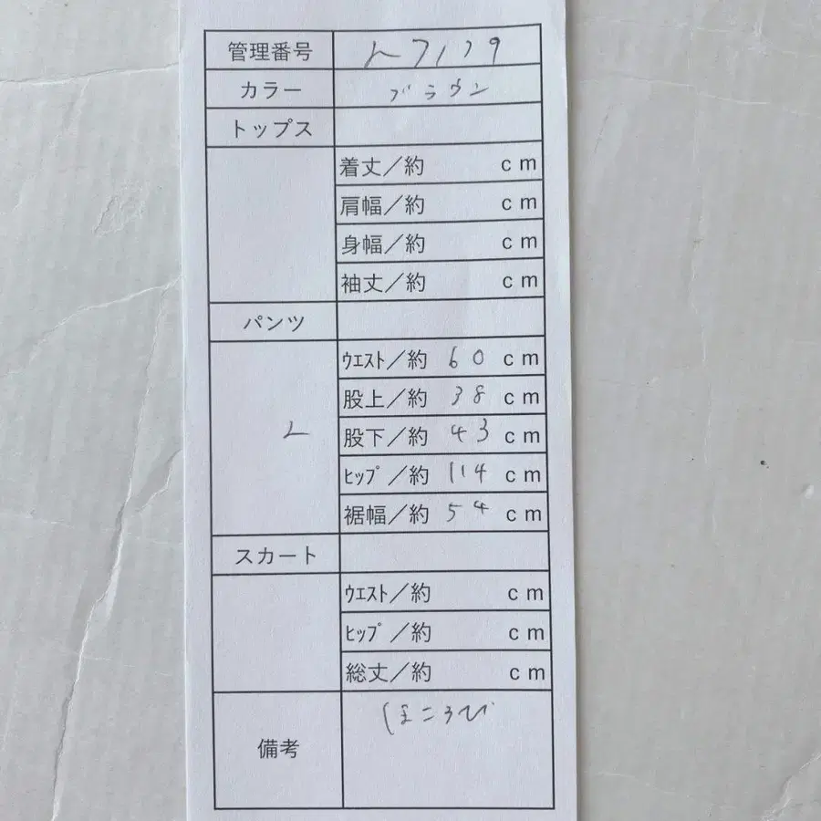 10번째 상품 이미지