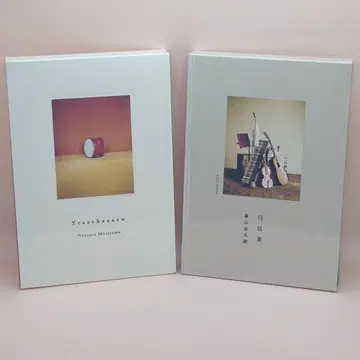 모리야마 나오타로 궁현엽 Yeeeehaaaaw 2세트 Blu-ray 포함