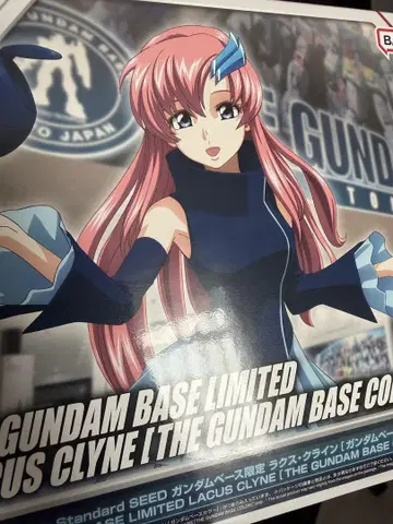 건담베이스 한정판 라크스 클라인 [건담베이스 컬러]