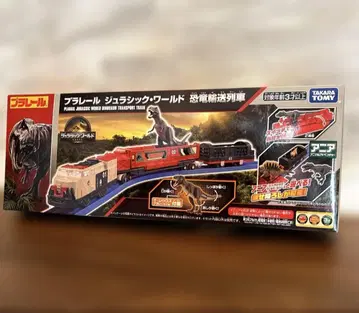 타카라토미 프라레일 쥬라기 월드 공룡 운송 기차