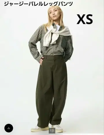 유니클로 저지 배럴 레그 팬츠