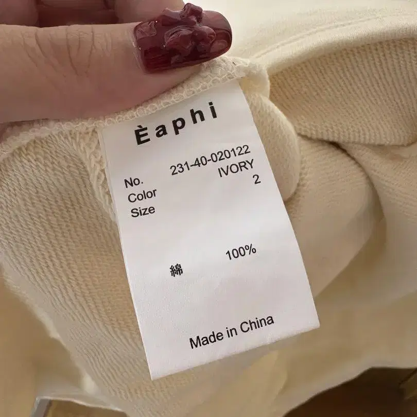 3번째 상품 이미지