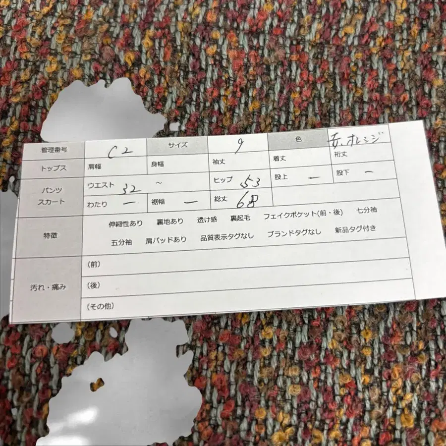 11번째 상품 이미지
