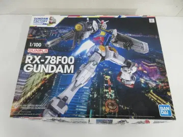 1018V 반다이 1/100 RX-78F00 건담 조립 설명서 결품