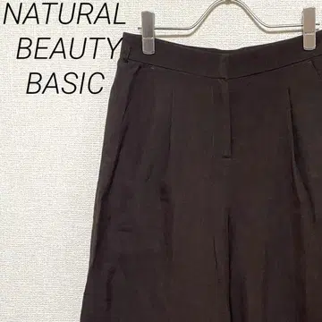 NATURAL BEAUTY BASIC 와이드 팬츠 포켓 부착 심플