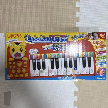[ 새상품 ] 피카레슨! 키보드