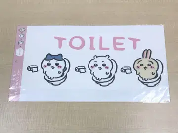 치이카와(먼작귀) 워 벽 스티커 토일렛 화장실 TOILET