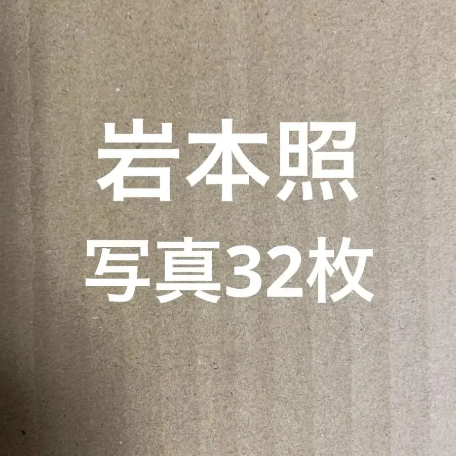 1번째 상품 이미지