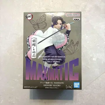 귀멸의 칼날 피규어 MAXIMATIC 코쵸우 시노부