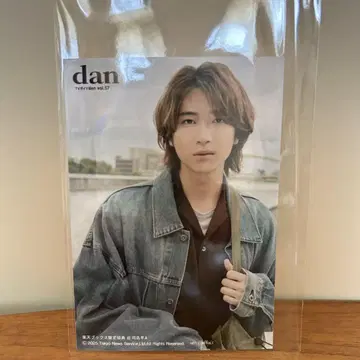 쇼지 코헤이 브로마이드 dan vol.57 라쿠텐 한정판 특전