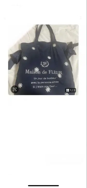 Maison de FLEUR 꽃 자수 토트백 네이비