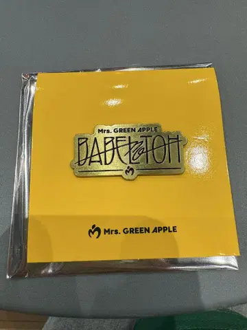 미세스 그린애플 바벨탑