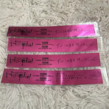 초특급 타쿠야 유키 은 테이프