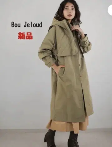 [ SALE ] 새상품! Bou Jeloud 퀼팅 레이어드 아우터