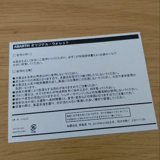 5번째 상품 이미지