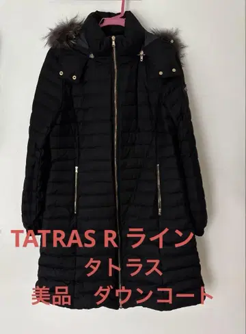 TATRAS R라인 블랙 다운 자켓