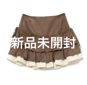 andmary Mel gather skirt brown