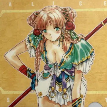 앨리스소프트 클리어 파일 란스