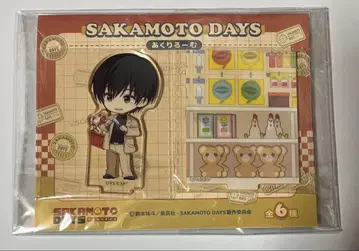 사카모토 데이즈 SAKAMOTO DAYS 아크릴 스탠드 나구모 요이치