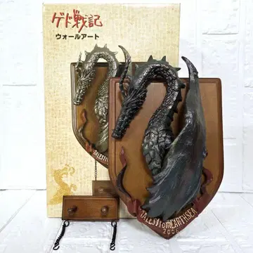 [ 게드 전기 ] 월 아트 박스 있음 미사용 레어