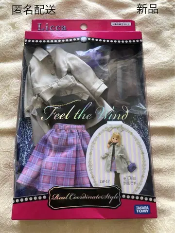 리카짱 옷 갈아입기 의류 LW-17 Feel the Wind