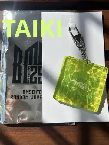 BMSG FES'25 랜덤 웨이브 키링 Taiki 스타 글로우