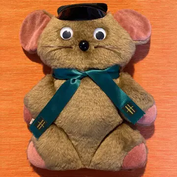 해롯 봉제 인형 쥐