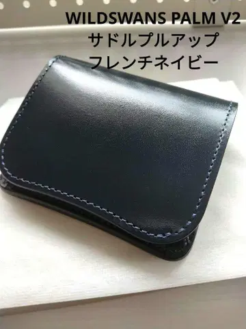 [ 새상품 ] WILDSWANS PALM V2 새들업 프렌치 네이비