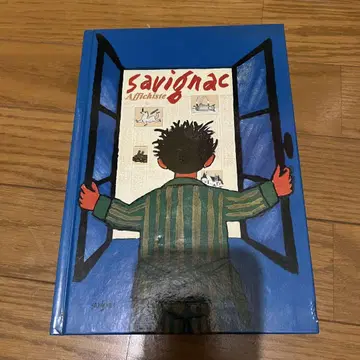 Savignac 레이몽 사비냑 포스터 작품집 불서