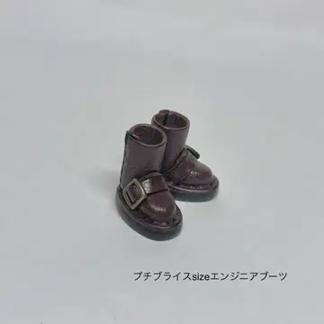 미니 브라이스 size 엔지니어 부츠 팥색