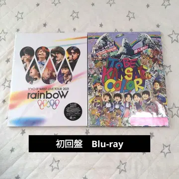 WEST. 날아라 간사이,rainboW Blu-ray 초회반