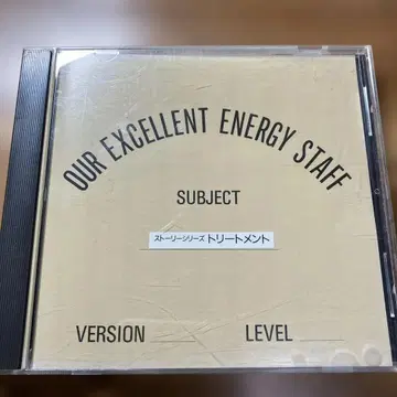퍼펙트 하모니 OUR EXCELLENT ENERGY 트리트먼트