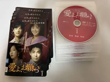 사랑아, 부탁해 DVD 전43권 전권 세트 한국 드라마