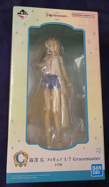 학마스 제일복권 시노자와 히로 피규어 C상