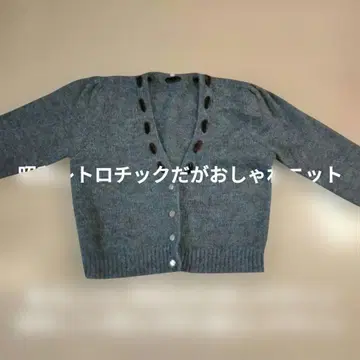파란색 가디건 벨벳 리본 버튼 포함
