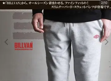 BILLVAN 파인핏 맨투맨 조거 팬츠 남성용 아메카지