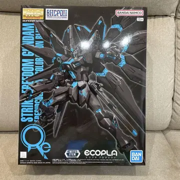 MG 스트라이크 프리덤 건담 네온 블루 리서큘레이션