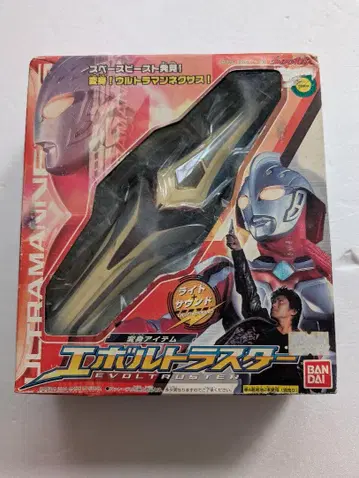 당시품 미개봉 울트라맨 넥서스 변신 아이템 에볼트라스터 울트라맨