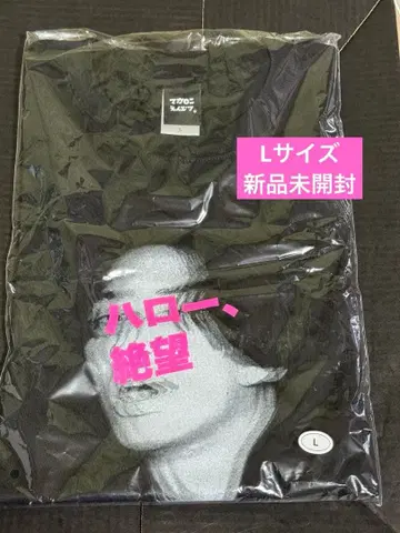 마카로니 연필 하로, 절망 롱T셔츠 L 사이즈 블랙