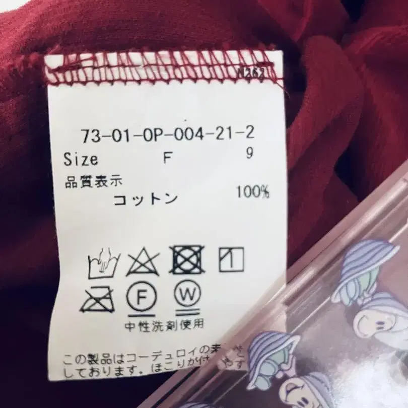10번째 상품 이미지