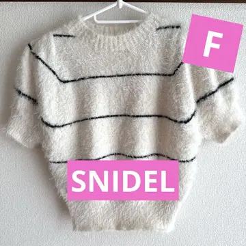 SNIDEL 복슬복슬 반팔 니트 프리 사이즈