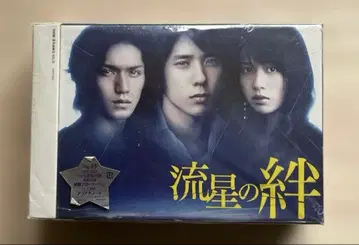 [ 초회 생산 한정판 혜택 포함 ] 유성과의 만남 DVD-BOX