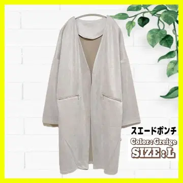 [ 새상품 ] 스웨이드 분또 긴팔 노카라 자켓 L 롱 코트 그레이지