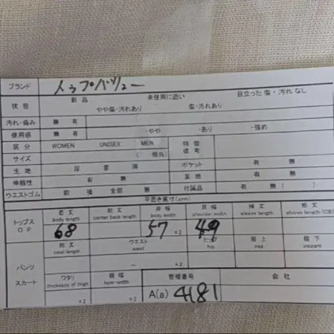 9번째 상품 이미지