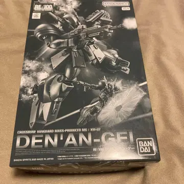 RE/100 데난 게