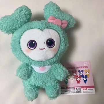 GIGO TWICE LOVELYS 포근포근 앉은 봉제 인형 미나