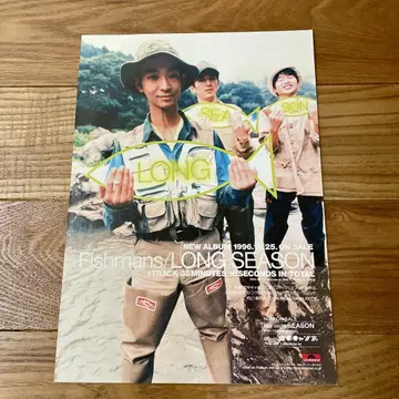 Fishmans LONG SEASON 발매 시 플라이어 B5 사이즈
