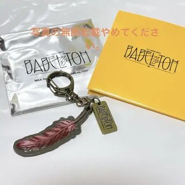 미세스 바벨 가챠 키링 C